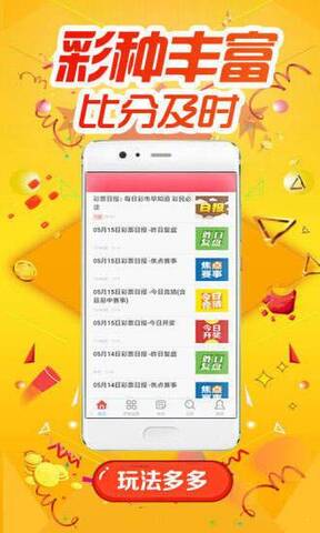 小丽君统计器手机版2020