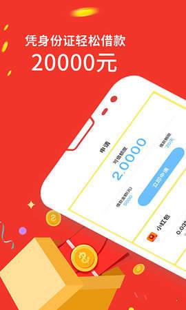 拍拍贷贷款app