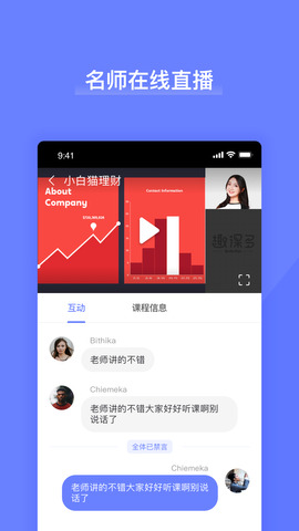 趣课多app