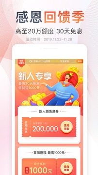 随手记旅游版