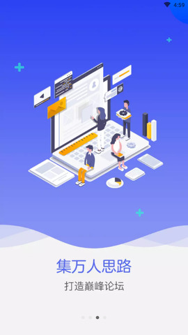 01计划app