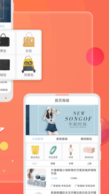 山桃街贷款app