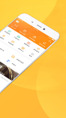平安好伙伴app