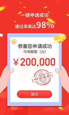 拍拍贷贷款app