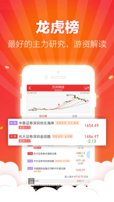 开盘啦app