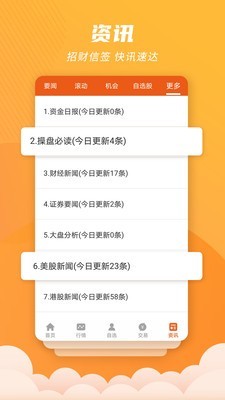 世纪招财猫app