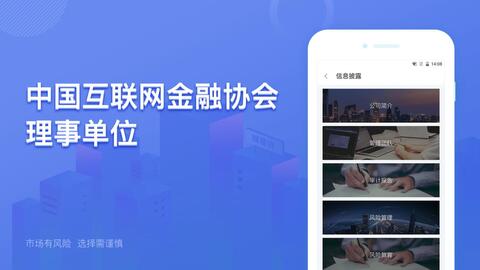 搜易贷app