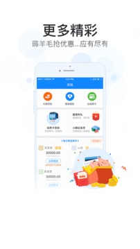 360贷款导航app