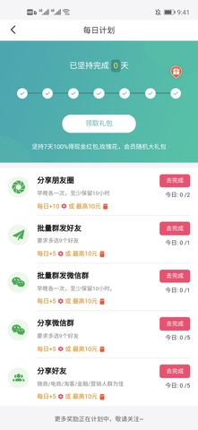掌上蜘蛛app