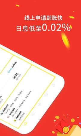 拍拍贷贷款app