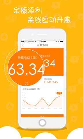 优选宝app