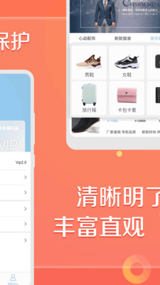 山桃街贷款app