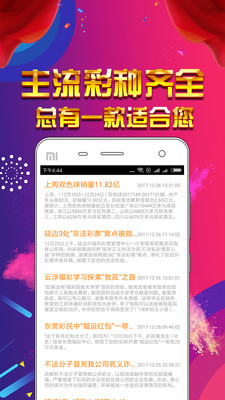 pc蛋蛋手机版