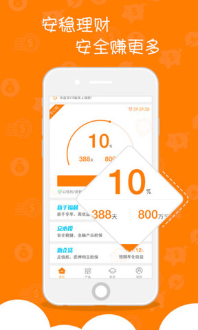 优选宝app