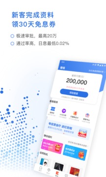 甜橙财富app
