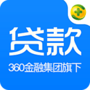 360贷款导航app