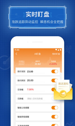 优品股票通官网版