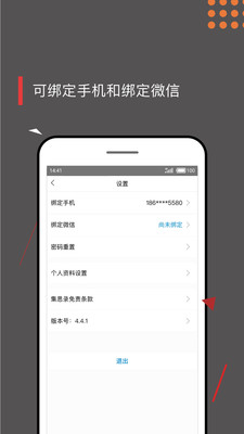集思录网站