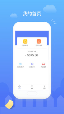 易钱包app
