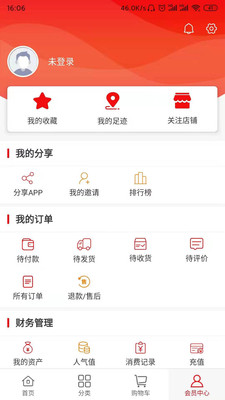 有味生活app