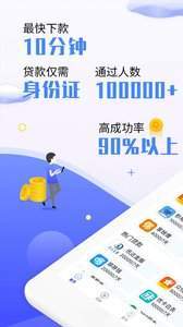 叮当钱包app