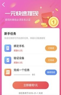 懒猫试玩app入口