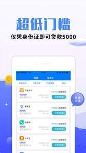叮当钱包app