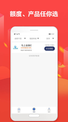 小象贷款app