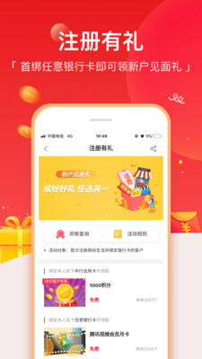 缤纷生活app