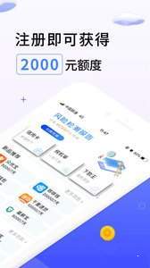 叮当钱包app