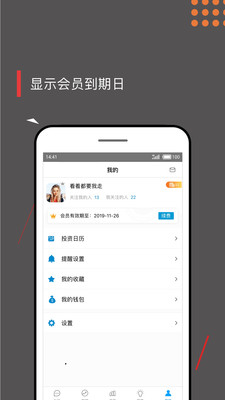 集思录网站