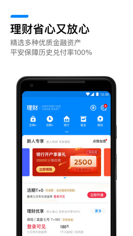 壹钱包app