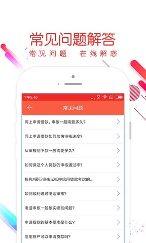 贷款口子