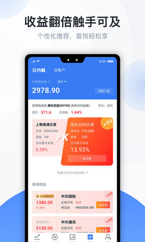 股票牛app手机版