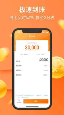 曹操贷款app