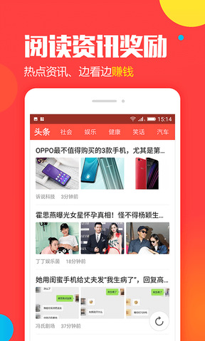 星球联盟app官方