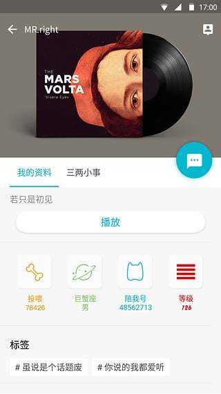 陪我