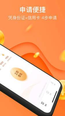 曹操贷款app