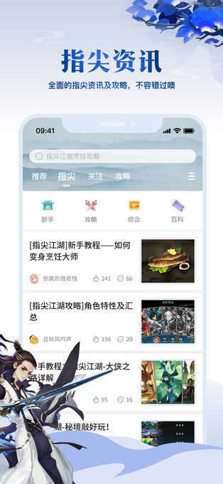 万宝楼