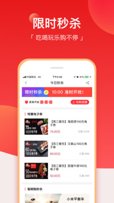 缤纷生活app
