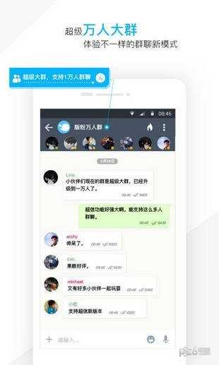 潮信