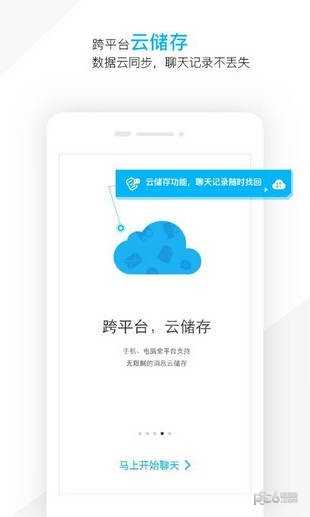 潮信