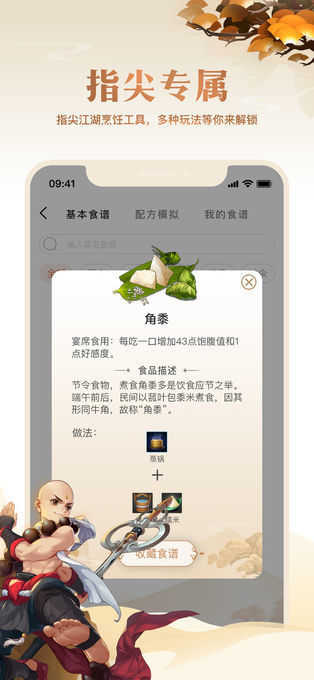 万宝楼
