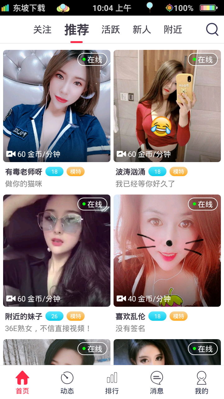 伊讯