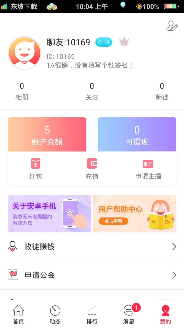 伊讯