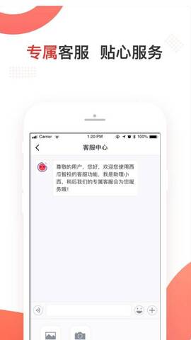 西瓜智选股app