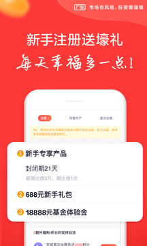 玖富钱包官网版