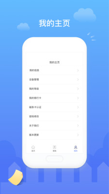 易钱包app