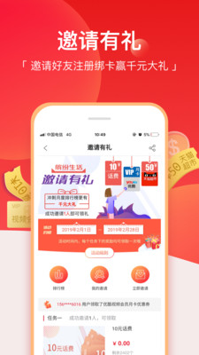 缤纷生活app