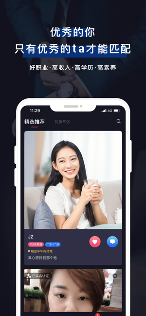 薇恋